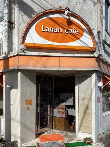 ラナンカフェ